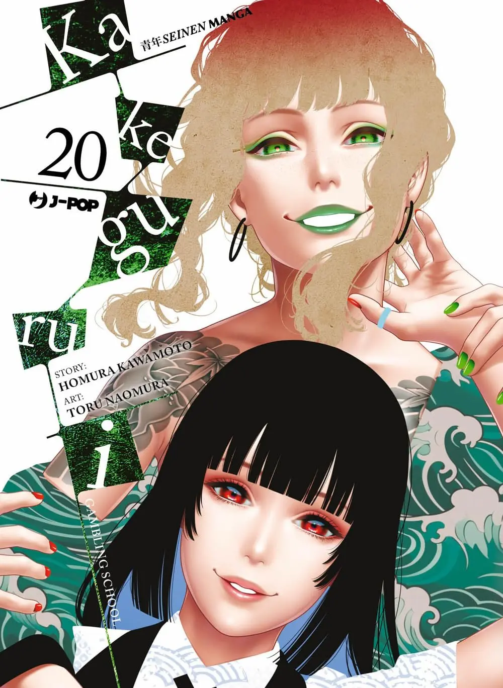 Volume cover